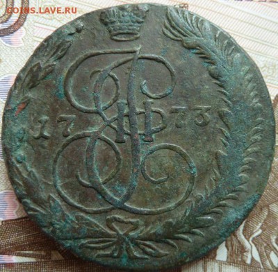 5 к 1773 г до 22.00  17 мая - Изображение 11454