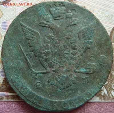 5 к 1773 г до 22.00  17 мая - Изображение 11455