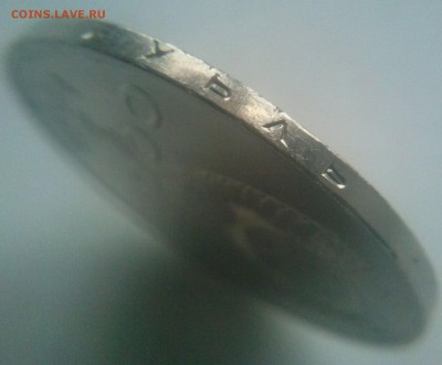 1 рубль 1990 года "150 лет со дня рождения русского композит - CAM00855