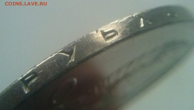 1 рубль 1990 года "150 лет со дня рождения русского композит - CAM00862