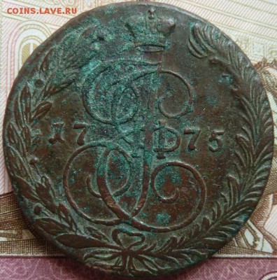 5 к 1775 г до 22.00  17 мая - Изображение 11456
