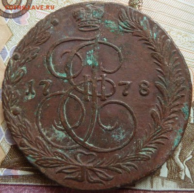 5 к 1778 г до 22.00  17 мая - Изображение 11458