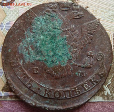 5 к 1778 г до 22.00  17 мая - Изображение 11459