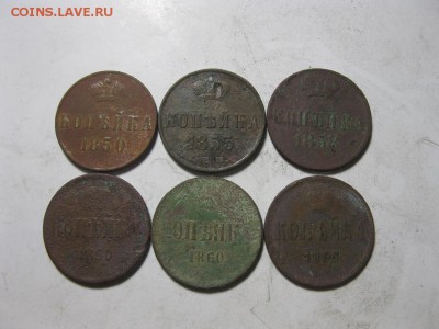 копейки Александра II,Николай I до 15.5.2017 - IMG_8384.JPG