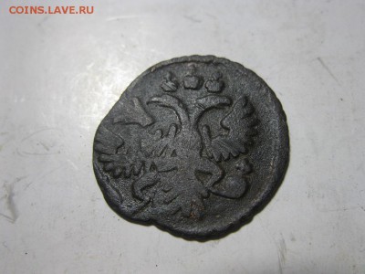 полушка 1731 двойной удар - IMG_8393.JPG