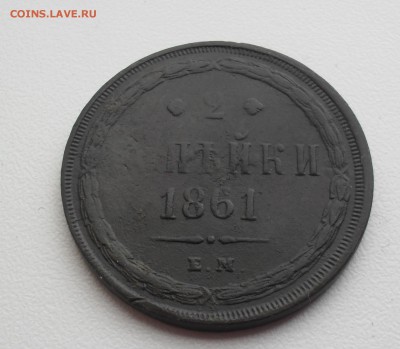 Лот 2-х копеек 1855, 1858 года ЕМ. - SAM_0076.JPG