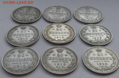девять двадцатничков Николая Второго, сохранность разная - IMG_0079.JPG