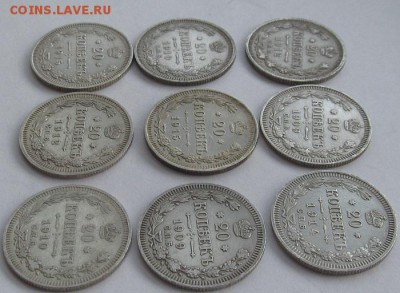 девять двадцатничков Николая Второго, сохранность разная - IMG_0080.JPG