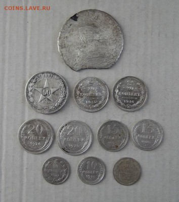Билон 10.15.20 коп. 50 коп. 1922г. ПЛ.  рубль 1745 г. - DSC07248.JPG