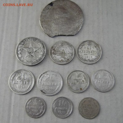 Билон 10.15.20 коп. 50 коп. 1922г. ПЛ.  рубль 1745 г. - DSC07249.JPG