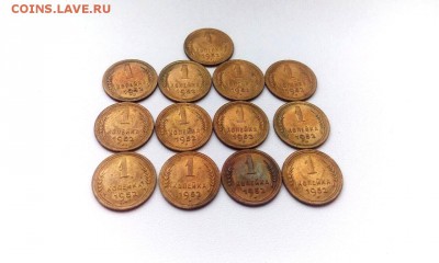 подборка 2к UNC 1952г.на оценку - 2к