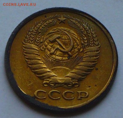 5 копеек 1972 г., до 17.05.17 г., в 22.20 МСК - P1050721 копия