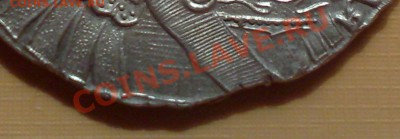 Рублик Анны 1734. предпродажная оценка - 13022011388