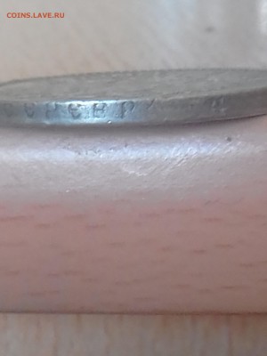 Рубль 1902г Серебро - 20170512_095726