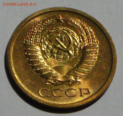 5 копеек 1973 г., до 17.05.17 г., в 22.20 МСК - P1050735 копия