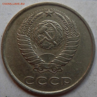 2 монеты  1980г  20 коп. - DSCN3529.JPG