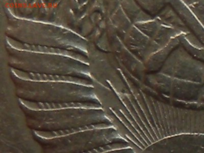 2 монеты  1980г  20 коп. - RSCN3531.JPG