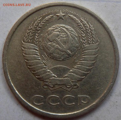 2 монеты  1980г  20 коп. - DSCN3532.JPG