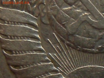 2 монеты  1980г  20 коп. - RSCN3534.JPG