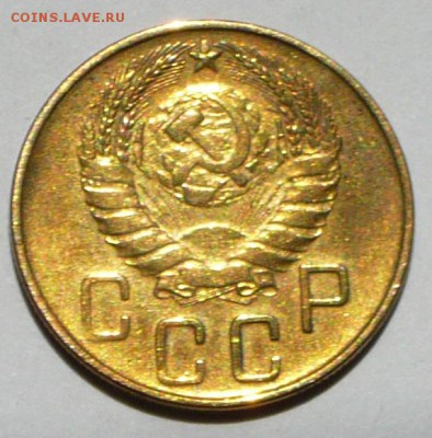 5 копеек 1941 г., до 17.05.17 г., в 22.00 МСК - P1050635 копия