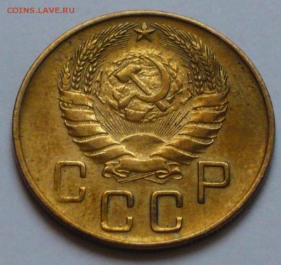5 копеек 1941 г., до 17.05.17 г., в 22.00 МСК - P1050764 копия