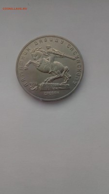 5 Рублей Давид Сасунский UNC идеал!!!! до 18.05.17 22:00 мск - P70512-184045