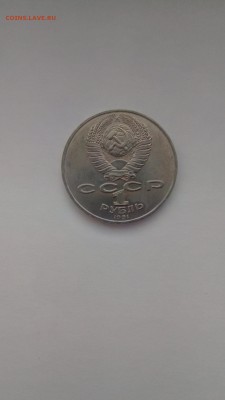 1 Рубль Навои UNC идеал!!! до 18.05.17 22:00мск - P70512-184217