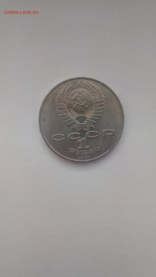 1 Рубль Навои UNC идеал!!! до 18.05.17 22:00мск - P70512-184213