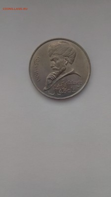 1 Рубль Навои UNC идеал!!! до 18.05.17 22:00мск - P70512-184204