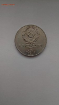 3 рубля Армения UNC идеал!!!  до 18.05.17 22:00мск - P70512-184425