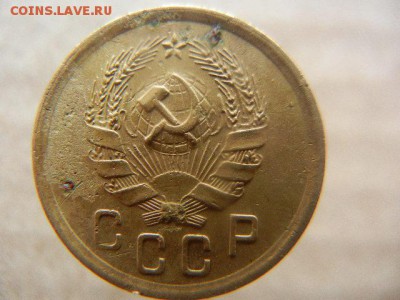 2 копейки 1936 года шт.1в 36 - 014.JPG