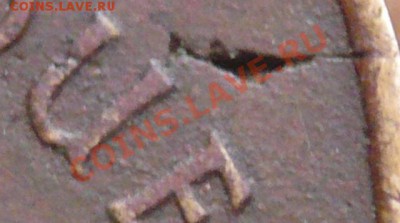 1цент 1958г. Борнео засор штемпеля - P1150492.JPG