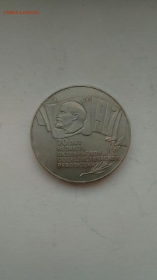 5 рублей 70 лет ВОСР (Шайба) UNC !!!! до 18.05.17 22:00 мск - P70512-195132