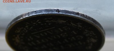 Рубль 1831 год цифра 2 открытая. - IMG_2412.JPG