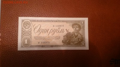 1руб 1938г Состояние, Малые литеры!!! до 17.05.17в 22.00 Мск - DSC_0034[1].JPG
