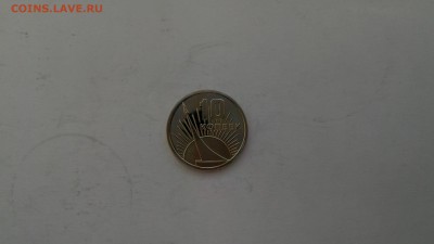 10 копеек 1967 года UNC до 18.05.17 22:00мск - P70512-185315