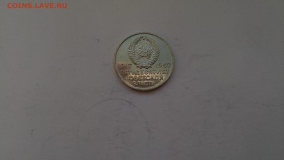 20 копеек 1967 года UNC  до 18.05.17 22:00 мск - P70512-185226