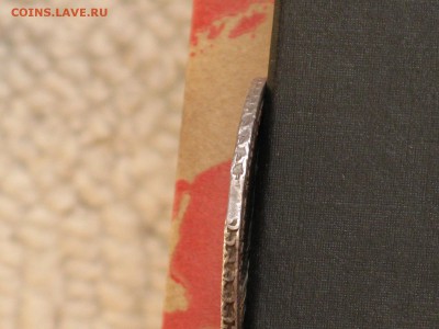 Рубли Анны на подлинность - IMG_6110.JPG