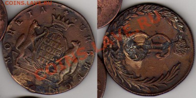 10 копеек 1774 года Сибирская Монета - 10k-1774-SibMon