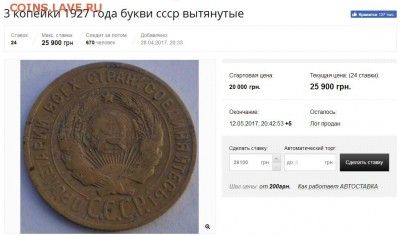 2 копейки 1936 года шт.1в 36 - 3ox