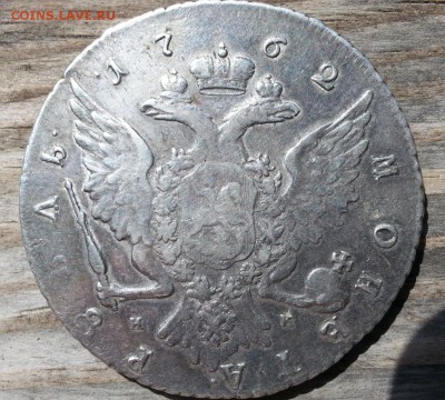 Рубль 1762 год Петр третий спб,оценка перед продажей! - 667943рпо