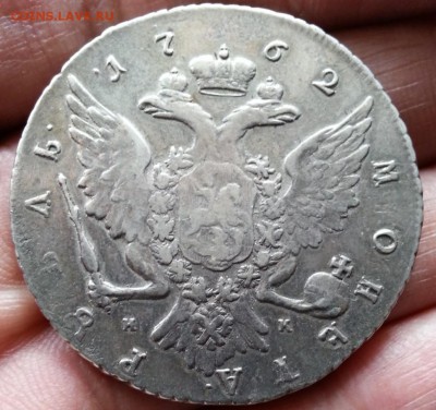Рубль 1762 год Петр третий спб,оценка перед продажей! - 8045ро