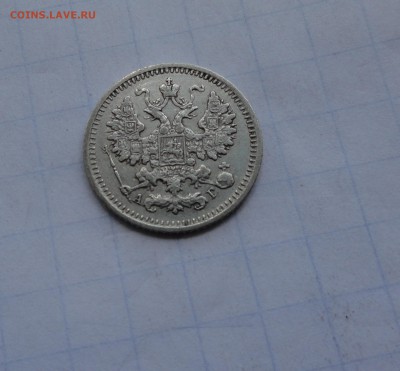 5 копеек 1893 СПБ АГ оконч .14 мая 2017 года в 22:00 по МСК - DSC01729.JPG