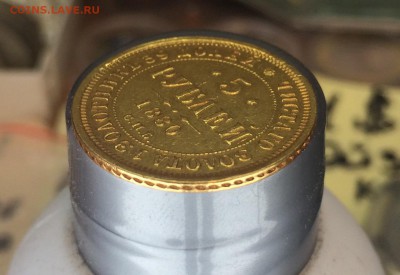 5 рублей 1880 НФ - FullSizeRender (24)