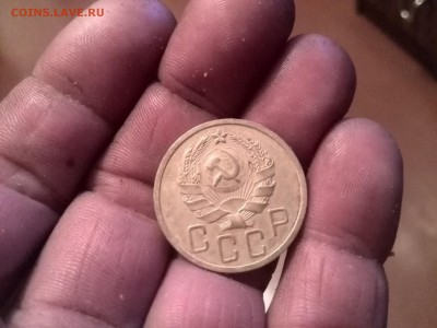 5 копеек 1936 - IMG_20170512_213032