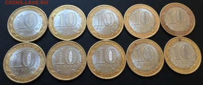 Гдов СП 10 шт. с 200 руб!!! до 18.05.17 22:00 - IMG_0919-12-05-17-05-14.JPG