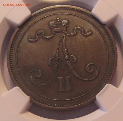 Русская Финляндия 10 пенни 1876 NGC AU58 BN - IMG_0460.JPG