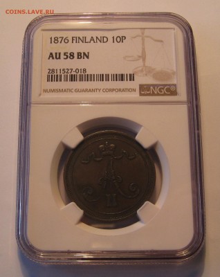 Русская Финляндия 10 пенни 1876 NGC AU58 BN - IMG_0455.JPG