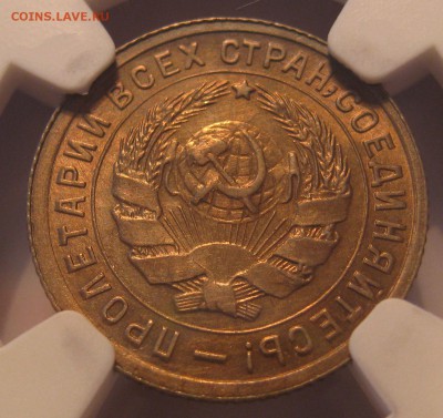 10 копеек 1934 NGC MS65, 15 копеек 1928 NGC MS66 - IMG_0473.JPG