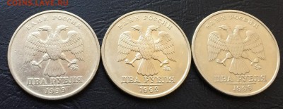 2 рубля 1999 ММД  3 шт. с 200 руб!!! до 18.05.17 22:00 - IMG_0898-12-05-17-04-52.JPG